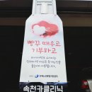 속천카클리닉 네이버블로그