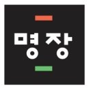 특허법인명장 - 서구 월평북로 95 | 특허법인명장