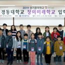 창의로봇과 드론축구 이미지