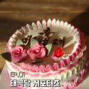 동광로24길 32 (2) | [태극클럽 2기] 태극당 서포터즈 발대식 후기