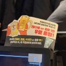 용산로 | 신용산 이자카야 자루야키용산로 내돈내산 솔직후기