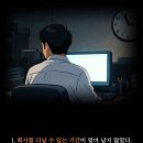 4050 세대의 현실 이미지