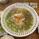 컨터쌀국수 | 제주 노형동 베트남 쌀국수 월남쌈 컨터