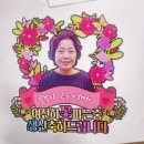 레인 | 🎂 어머니 생신축하 케이크 토퍼 비비드레인 이벤트 토퍼 후기 ✨