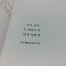 용감한트래블 이미지