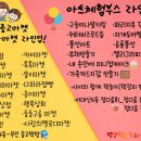 서대신4동주민센터 이미지