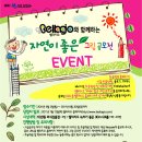 벨라지오 이미지