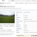 온비드 | 온비드 공매 네번째 낙찰 후기