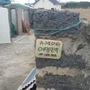 어멍민박 이미지