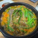 본가이가네흑염소 이미지