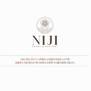 정한적산