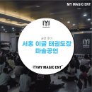 서홍이글태권도 이미지