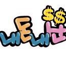 계룡산가마솥콩두부 이미지