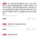 경로우대 아니냐며 반응 엄청 안좋다는 요즘 복면가왕 이미지