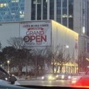 베스트원(나들가게) | [견적공유] LG베스트샵 수원본점 웨딩가전 상담 혼수가전 솔직 후기