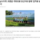 농협중앙회하남시지부 이미지