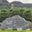 구봉산북로 | 대전 구봉산, 2024 하반기 흥사단yka산악회 전국합동산행 참가 후기(2-2)