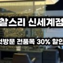 성민테크 이미지