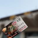 공항가든 - 중구 | 공항가든
