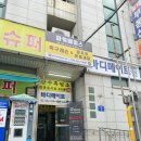 바디메이트짐 2호점 | 면목동 사가정 상봉 400평 헬스장 바디메이트짐 2호점 pt 후기