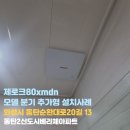 동탄순환대로20길 이미지