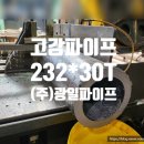 고강(주) 이미지