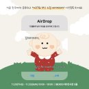 아이카 닥터 | 제 37회 부산 드림베이비페어 사전등록 안내 &amp; 예비맘의 베페 꿀팁