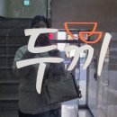 두끼울산대점 네이버블로그
