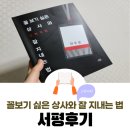 지혜상사 이미지