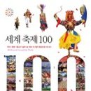 국제스피치평생교육원 이미지