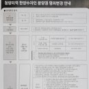 함석환세무사사무소