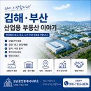 금손공인중개사사무소 네이버블로그