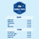 유모차카시트세탁뽀송 이미지