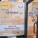국가수제족발 | 청라 족발맛집/ 수제 무화과청으로 맛을낸 무화가장수족발