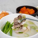 한우소머리곰탕 - 남양주시 북한강로 1473 | 한우소머리곰탕
