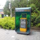 장애인전동보장구 충전기 이미지