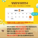 증평군 청소년문화의집 이미지