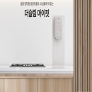 현대정수기랜드 이미지