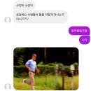 금수세탁소 | 누가 글을 타임어택으로 써ㅋㅋ