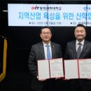 (주)금양 이미지