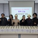 나눔건강 이미지