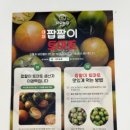 덕우농장 이미지