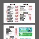 한돈참숯꼬기인동점 이미지