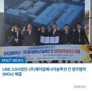 (주)제이알산업