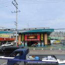 동신주유소 이미지