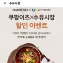 수유시장 이미지