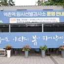 구파발역앞광장 이미지