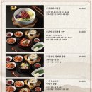 송강한우 이미지