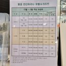 통영한산마리나호텔&리조트 | [경남여행] 통영 한산 마리나리조트 오션스위트룸 311호 겨울여행 1박 후기 (+바베큐 조식)