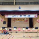 장곡중학교 이미지